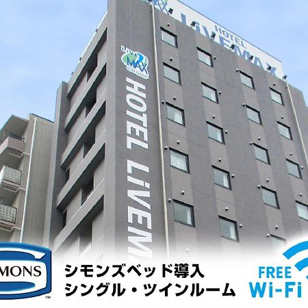 Hotel Livemax Kasai Ekimae Tōkyō Extérieur photo